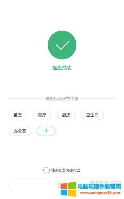 С��wifi+�Ŵ�����ô�O(sh��)��