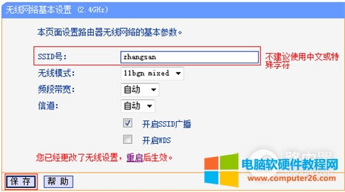 TP-Link TL-WDR7500 V1~V4 �o��·���������o�����Q�Cʹ��