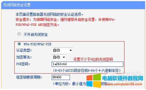 TP-Link TL-WDR7500 V1~V4 �o��·���������o�����Q�Cʹ��