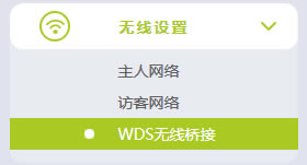 Ѹ�� FWR200 �o��·����WDS����O��