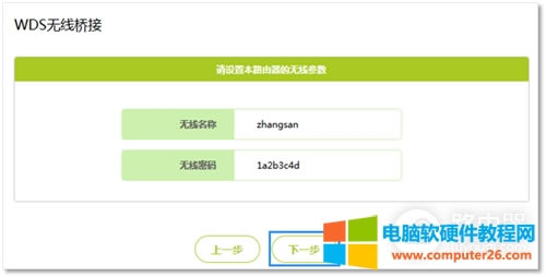 Ѹ�� FWR200 �o��·����WDS����O��