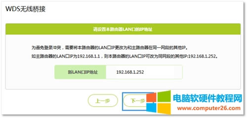 Ѹ�� FWR200 �o��·����WDS����O��