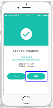 Ѹ�� FWR200 �o��·�����֙C�O���ϾW