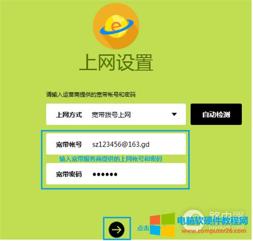 Ѹ�� FWR200 �o��·�����ϾW(w��ng)�O(sh��)��