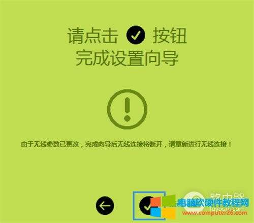 Ѹ�� FWR200 �o��·�����ϾW(w��ng)�O(sh��)��