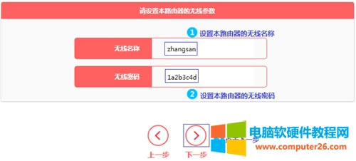 ˮ�� MW300R V10~V15 �o��·����WDS����O(sh��)��