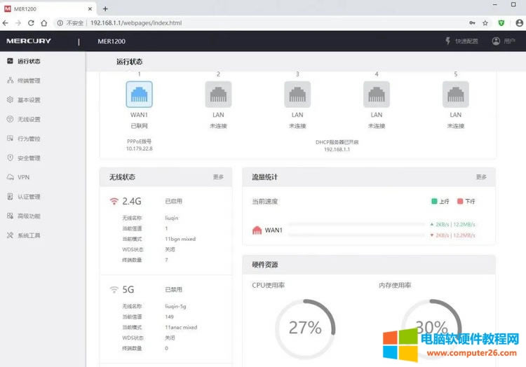 ·������ô���ܴa����·�����ܼ��ɣ�