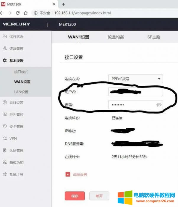 ·������ô���ܴa����·�����ܼ��ɣ�