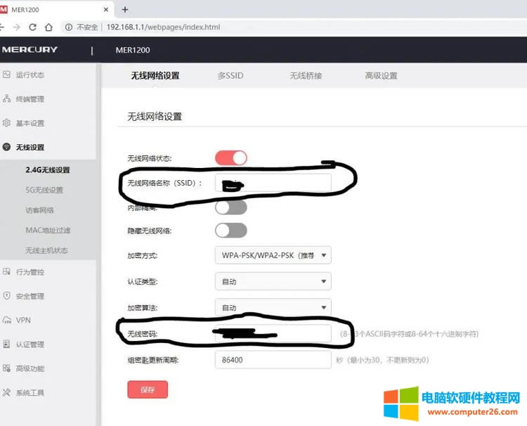 ·������ô���ܴa����·�����ܼ��ɣ�