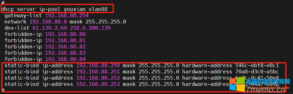 h3c���Q�Cip��ַ��mac��ַ������������D�Ľ̡̳�