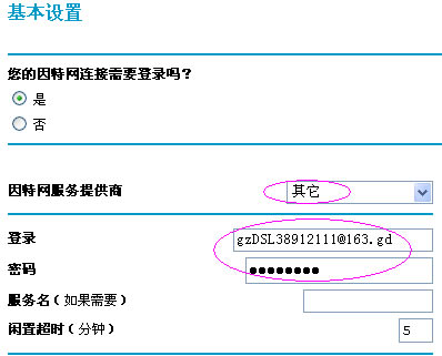 �����W�� R6400 �o��·�����o���M��·���������Q����