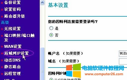 �����W�� R6400 �o��·�����o���M��·���������Q����