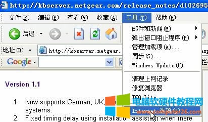 �����W�� R6400 �o��·�����o���M��·���������Q����