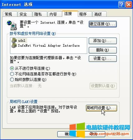 �����W�� R6400 �o��·�����o���M��·���������Q����