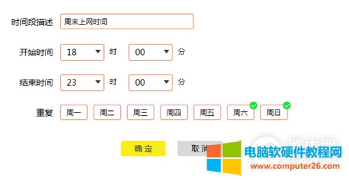TP-Link TL-WR890N �o��·���������ϾW�r�g����