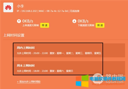 TP-Link TL-WR890N �o��·���������ϾW�r�g����