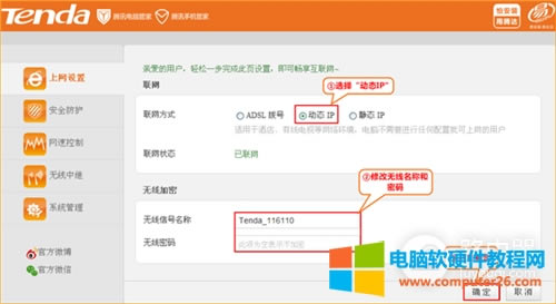 �v�_ FS395 �o��·�����Ԅӫ@ȡIP�ϾW�O��