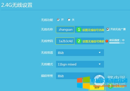 TP-Link TL-WDR5600 V2~V5 �o��·�����o�����QWiFi�ܴa�O��