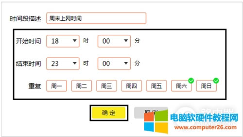 TP-Link TL-WDR6500 V5-V6 �o��·�����ϾW�r�g����