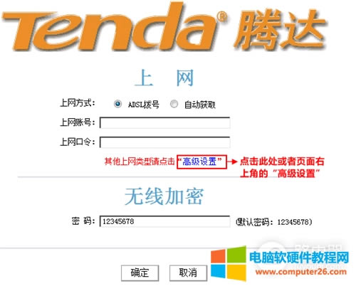 �v�_ N300 �o��·����LAN��IP��ַ�޸��O��