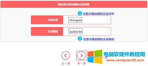 ˮ�� MW325R V1~V3 �o��·����WDS����O��