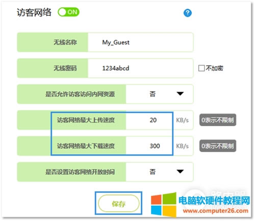 Ѹ�� FAC1200R �o��·�����W�����Ʒ���