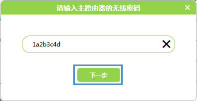 Ѹ�� FAC1200R �o��·����WDS����O��