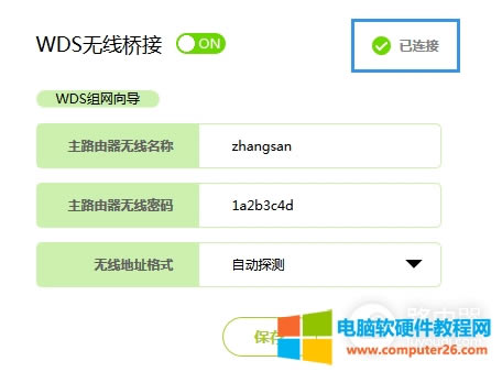 Ѹ�� FAC1200R �o��·����WDS����O��