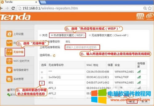 �v�_ FH456 �o��·�������c��̖�Ŵ�ģʽ�ϾW(w��ng)�O��