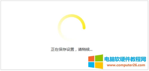TP-Link TL-WDR5620 無線路由器WDS橋接設(shè)置