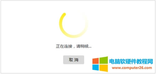 TP-Link TL-WDR5620 無線路由器WDS橋接設(shè)置