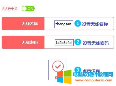 ˮ�� MW320R �o��·�����������Q�Cʹ���O��