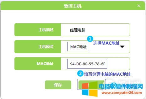 ˮ�� MW320R �o��·�����ܿ؃ȾW���C�ϾW����ָ��