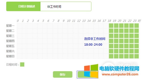 ˮ�� MW320R �o��·�����ܿ؃ȾW���C�ϾW����ָ��