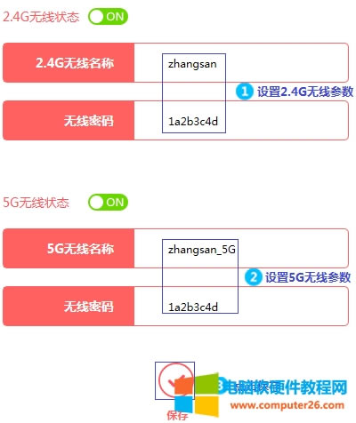 ˮ�� MAC1200R V2 �o��·����WiFi���Q�ܴa�޸�