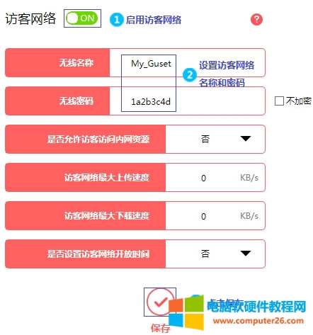 ˮ�� MAC1200R V2 �o��·����WiFi���Q�ܴa�޸�