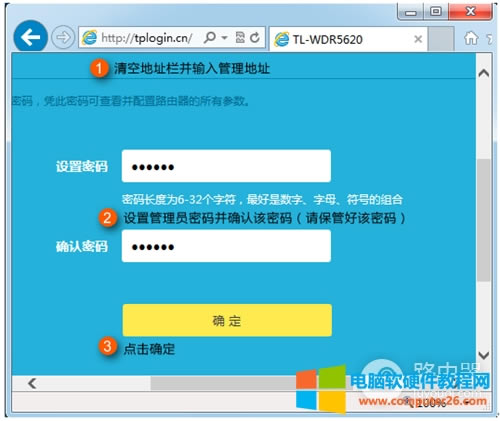 TP-Link TL-WDR5620 �o��·�����ϾW�O��