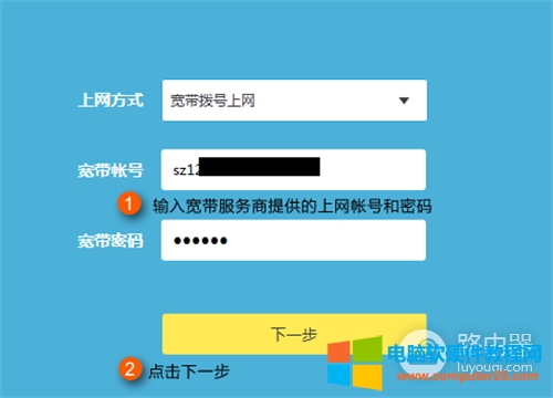 TP-Link TL-WDR5620 �o��·�����ϾW�O��