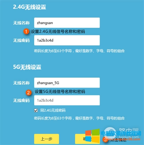 TP-Link TL-WDR5620 �o��·�����ϾW�O��