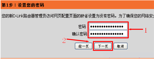 D-Link DIR-618 �o��·�����ϾW�O��ָ��