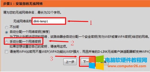 D-Link DIR-618 �o��·�����ϾW�O��ָ��