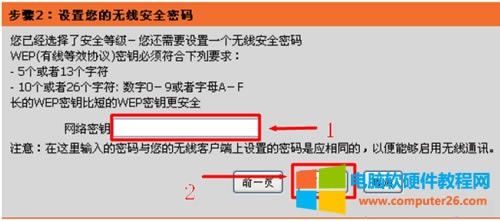 D-Link DIR-618 �o��·�����ϾW�O��ָ��