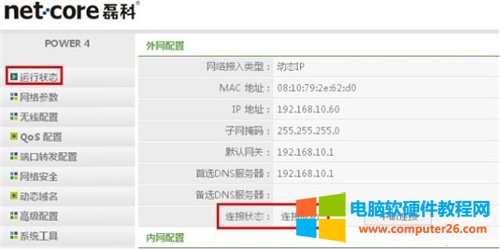 �ڿ� NW719 �o��·�����ϾW�O��