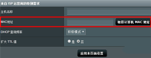 �A�T<a href='/wuxianluyouqi/' target='_blank'><u>·����</u></a>��¡Mac��ַ����