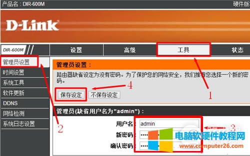 192.168.0.1·�����޸��ܴa�O��