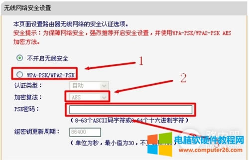 Ѹ�� FW450R �o��<a href='/wuxianluyouqi/' target='_blank'><u>·����</u></a>��ֹ�e�˲�W