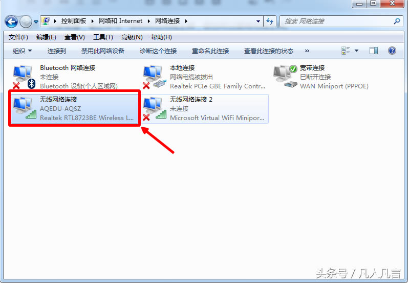 WiFi��̖���ˣ������ĳһ����̖��ô�k��