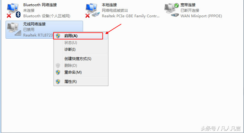 WiFi��̖���ˣ������ĳһ����̖��ô�k��