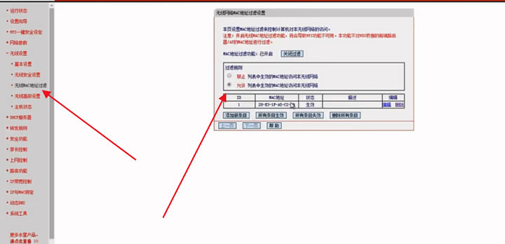 ߀��׌W(xu��)iFi���˲�W(w��ng)���W(xu��)���@���У��]�˲��WiFi�W(w��ng)�����ٿ�����