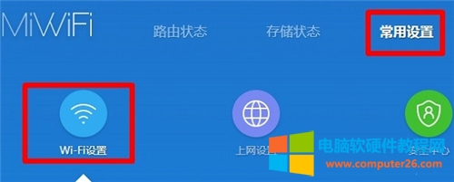 С��·����3 5G WiFi�O(sh��)�÷����D��Ԕ��(x��)�̳�41